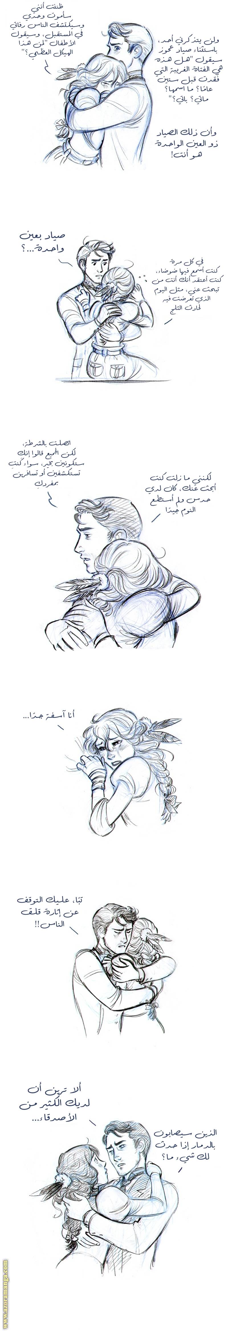 الصفحة 7