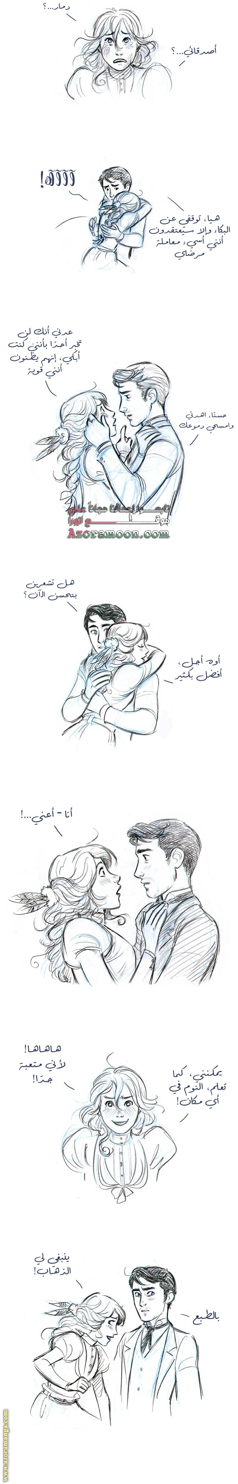 الصفحة 8