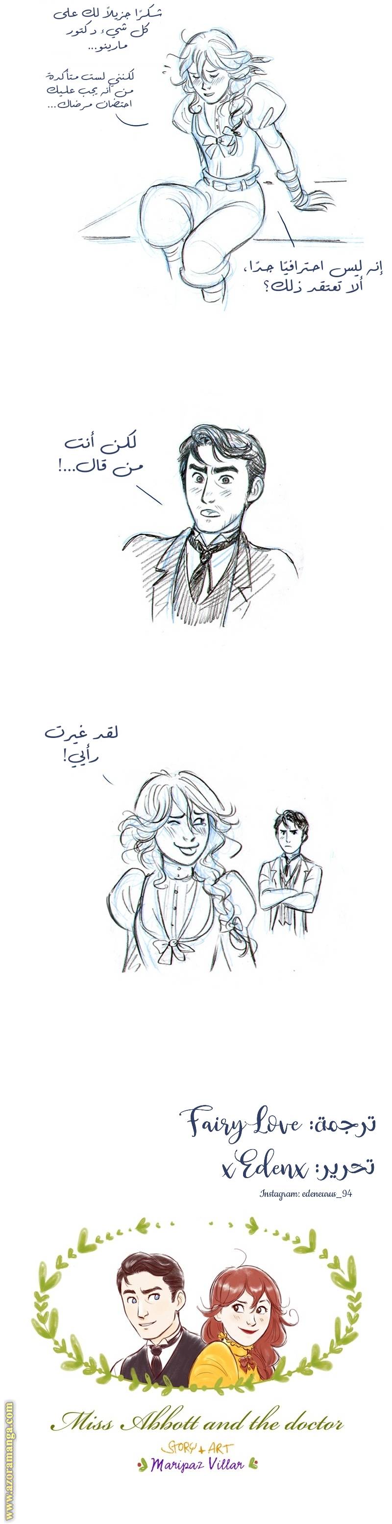 الصفحة 9