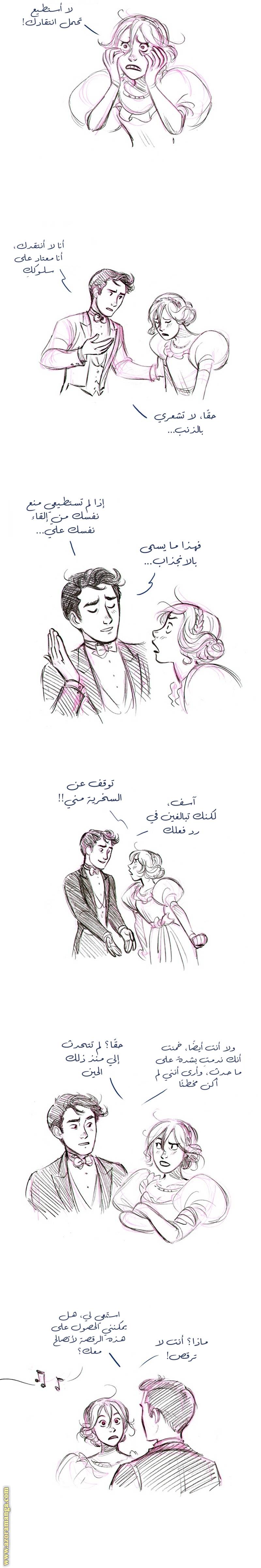 الصفحة 3