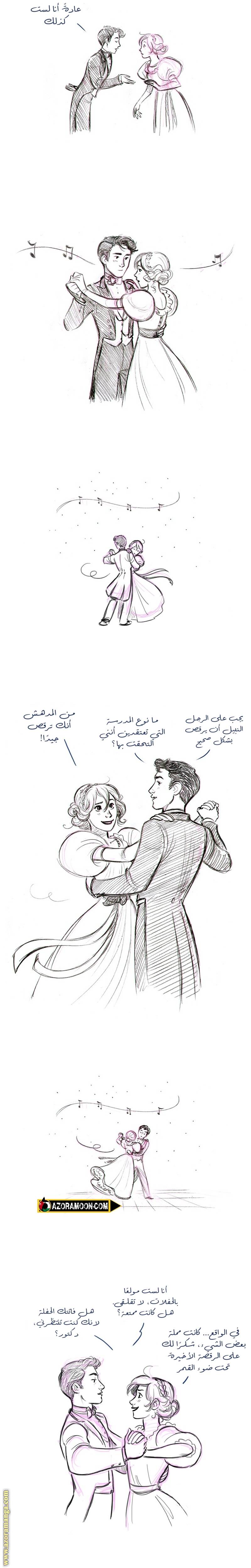 الصفحة 4