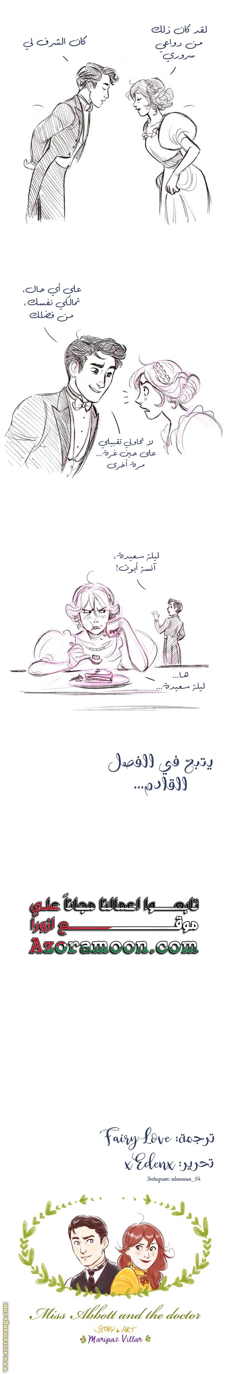 الصفحة 5