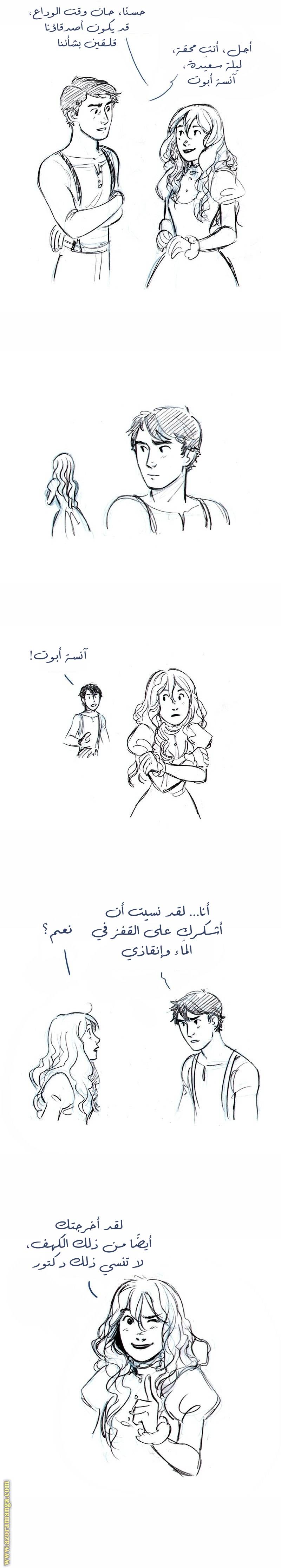 الصفحة 3