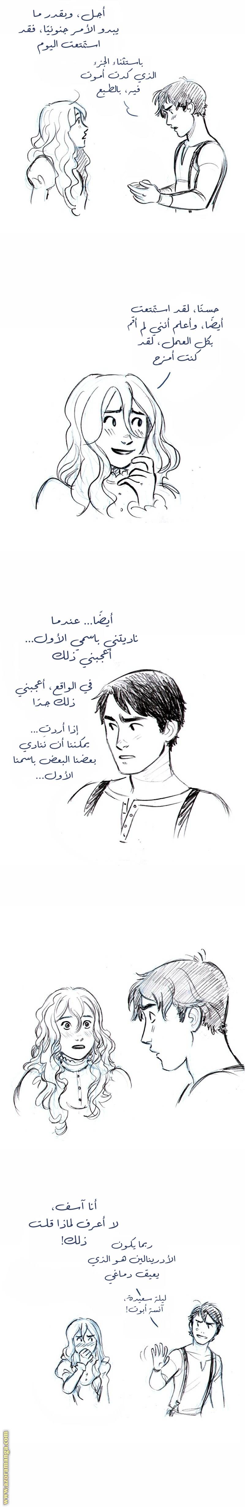 الصفحة 4