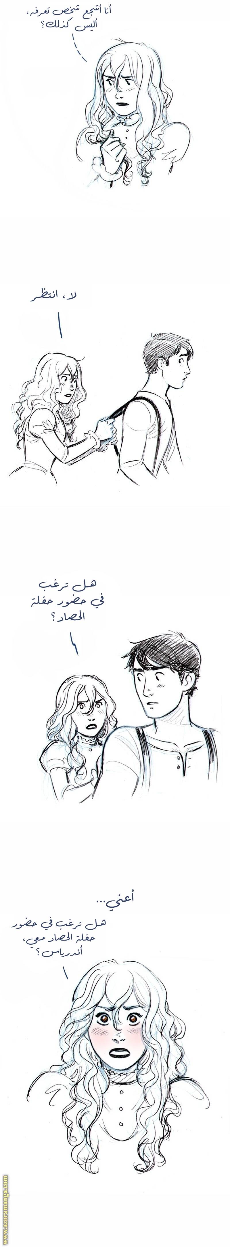 الصفحة 5