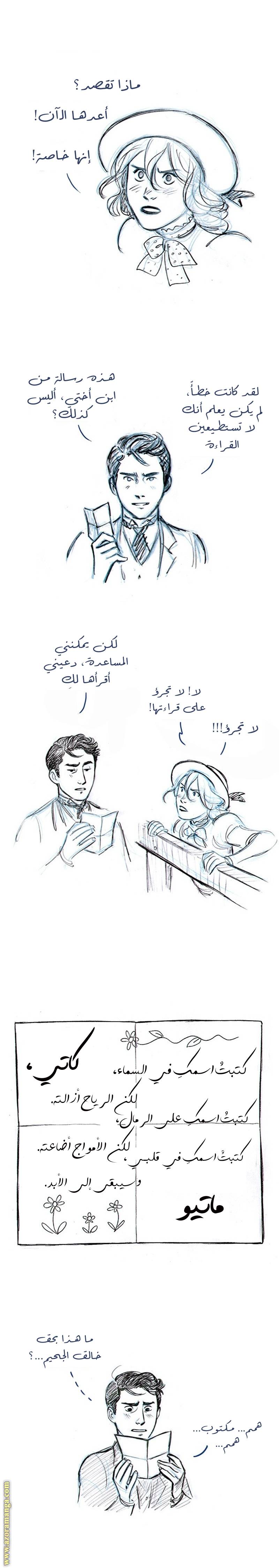 الصفحة 4