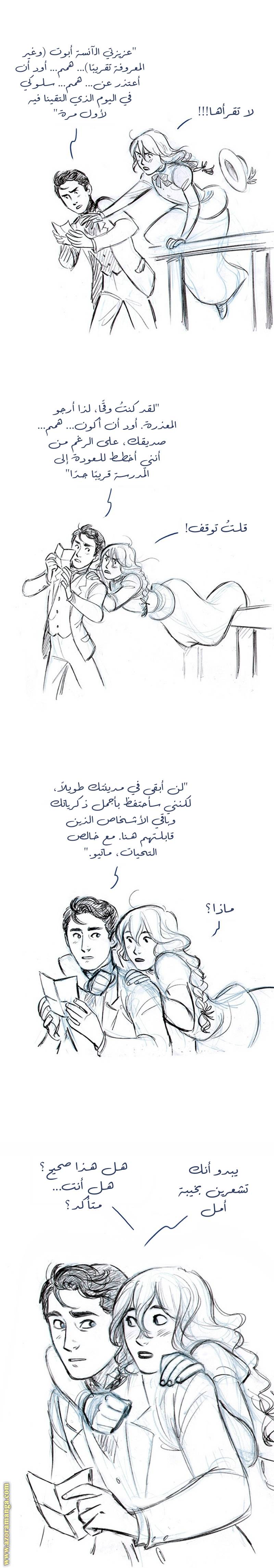 الصفحة 5