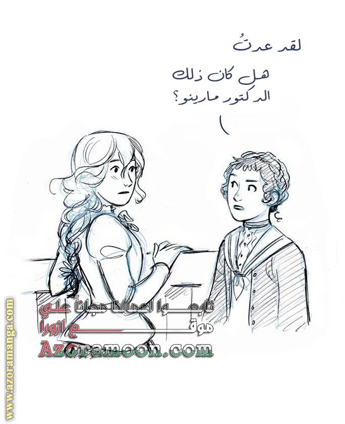 الصفحة 7