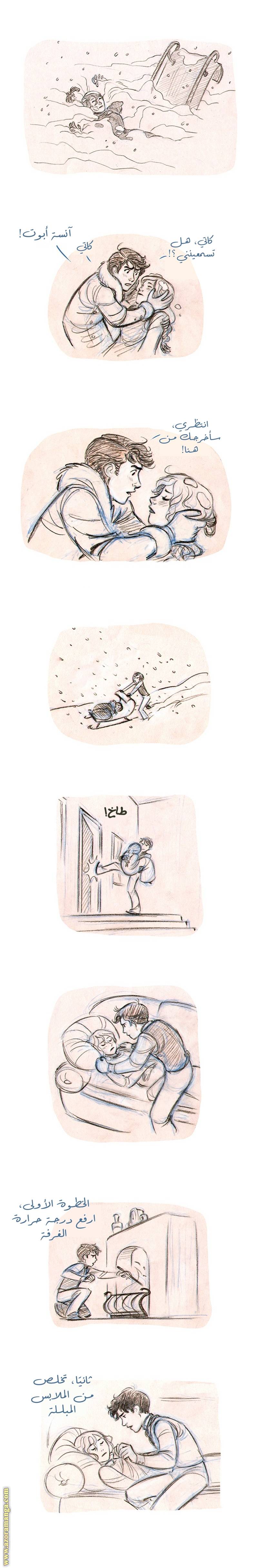 الصفحة 3