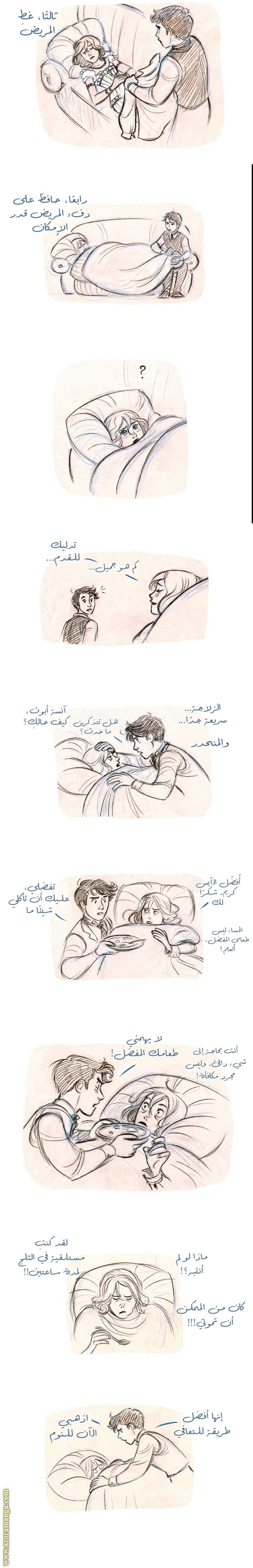 الصفحة 4