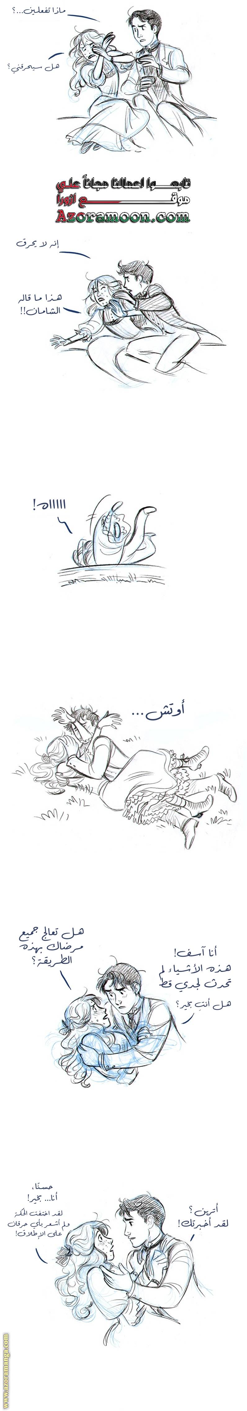 الصفحة 3