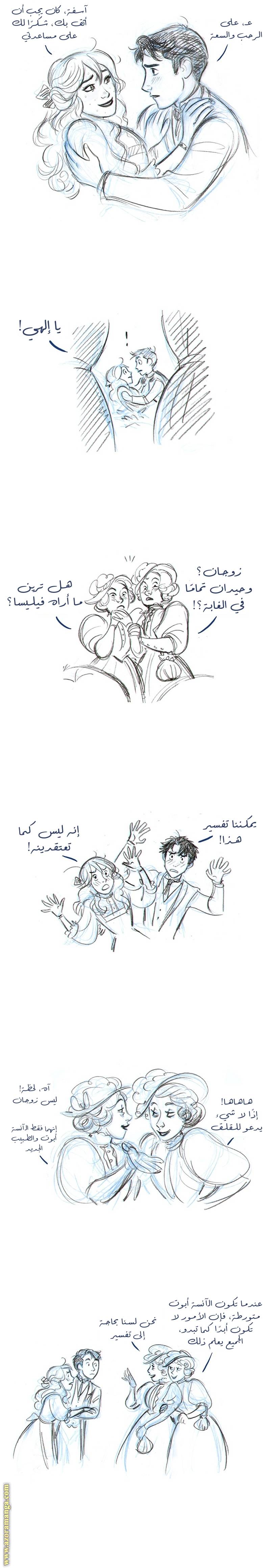 الصفحة 4