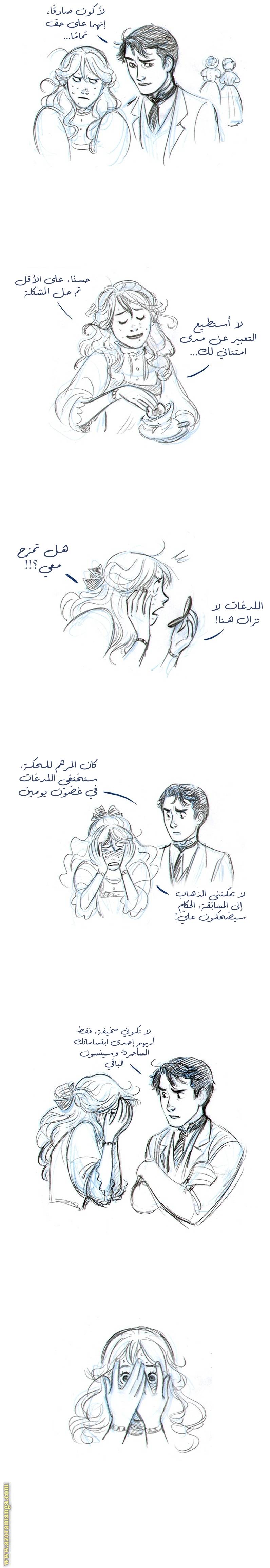 الصفحة 5