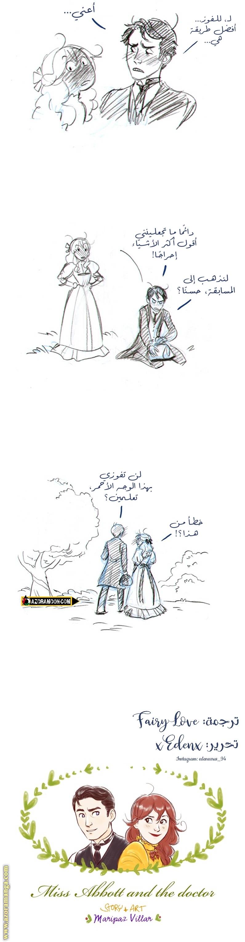 الصفحة 6