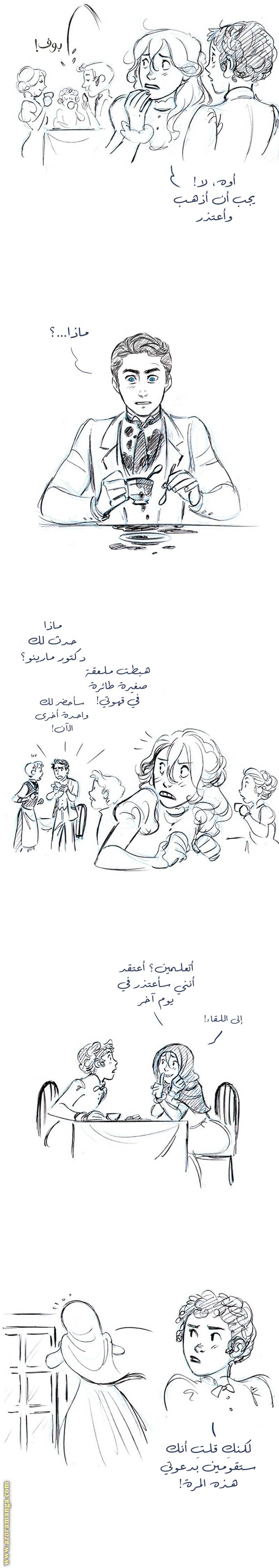 الصفحة 4