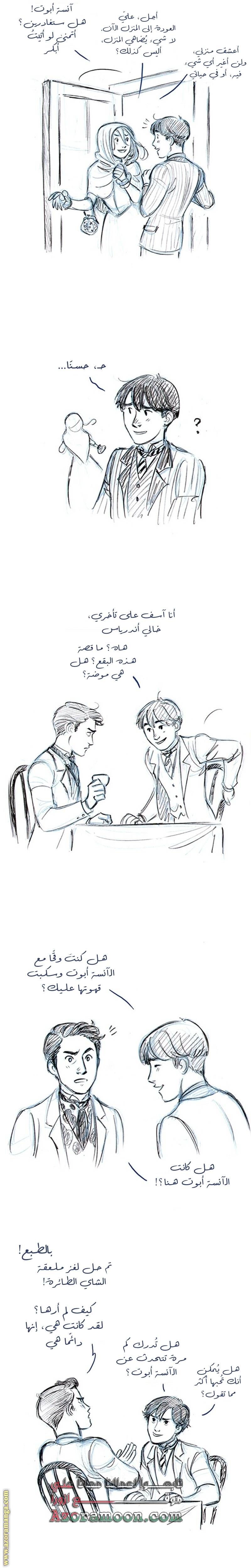 الصفحة 5