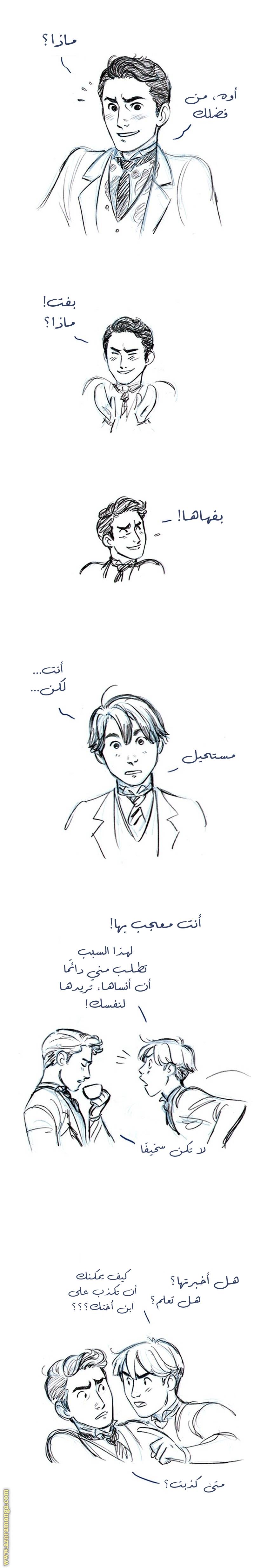 الصفحة 6