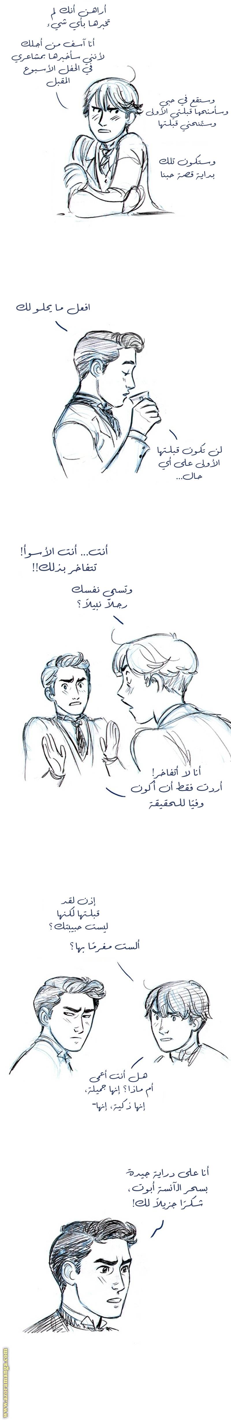 الصفحة 7