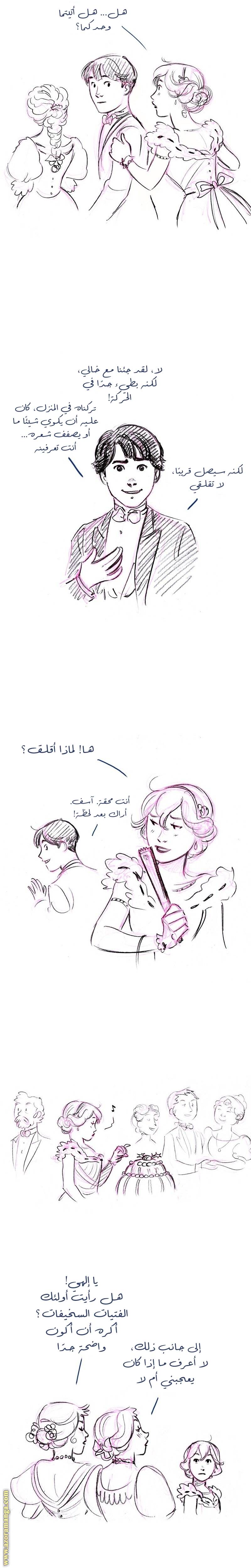 الصفحة 3
