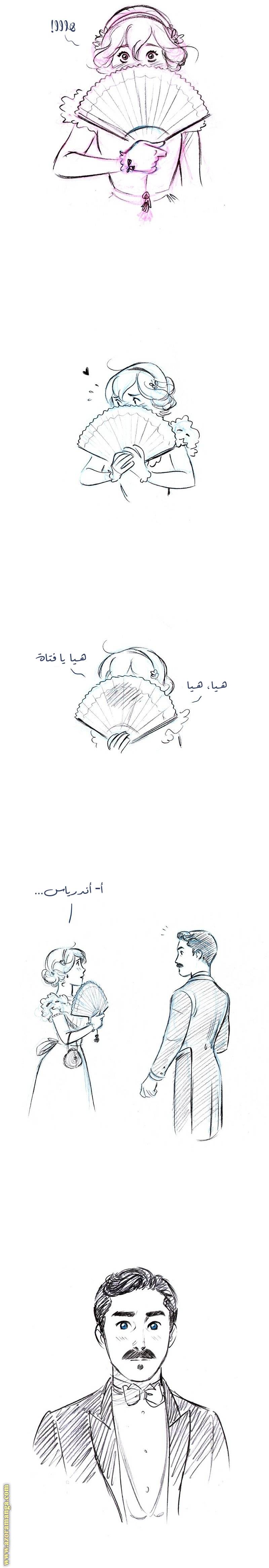 الصفحة 5