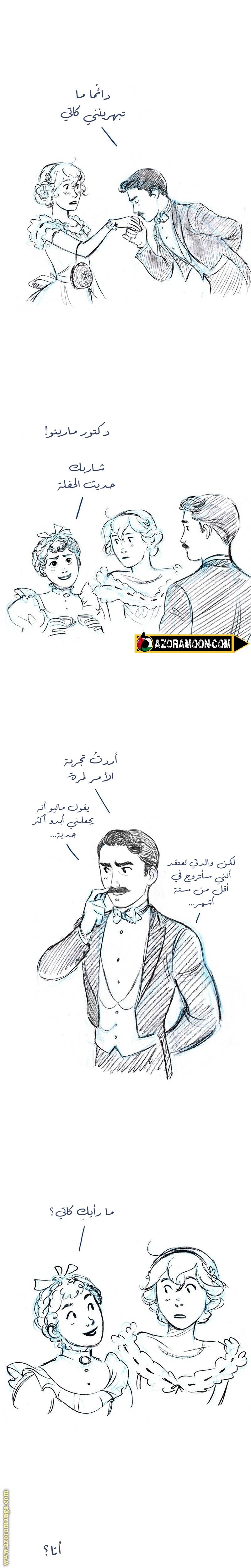 الصفحة 7