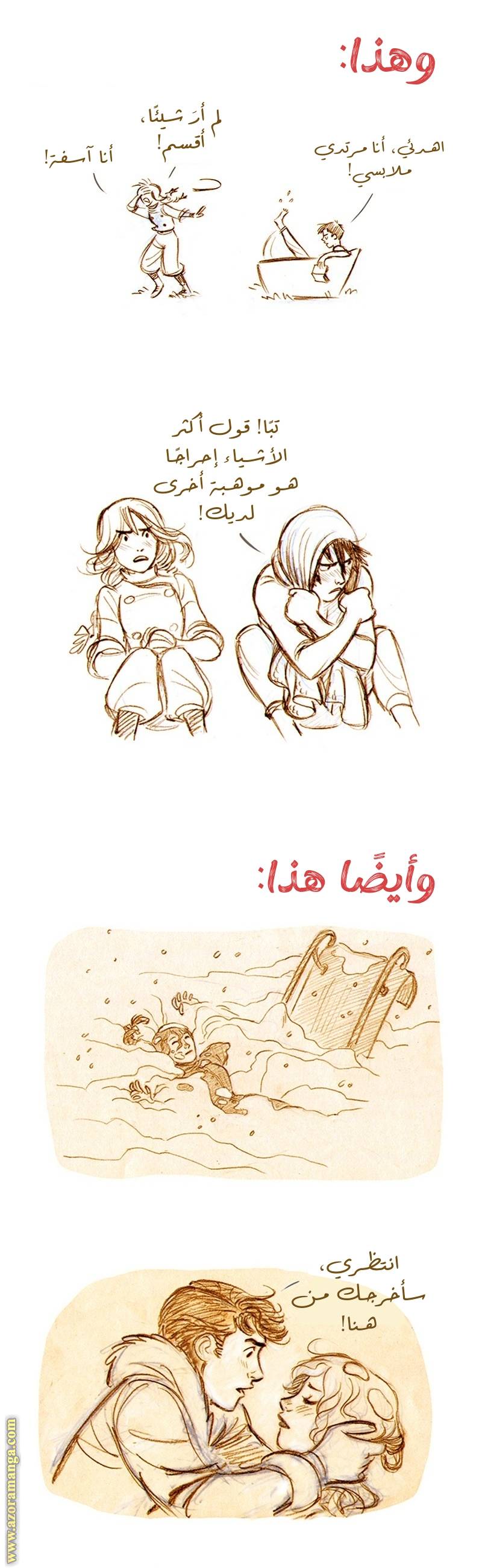 الصفحة 3