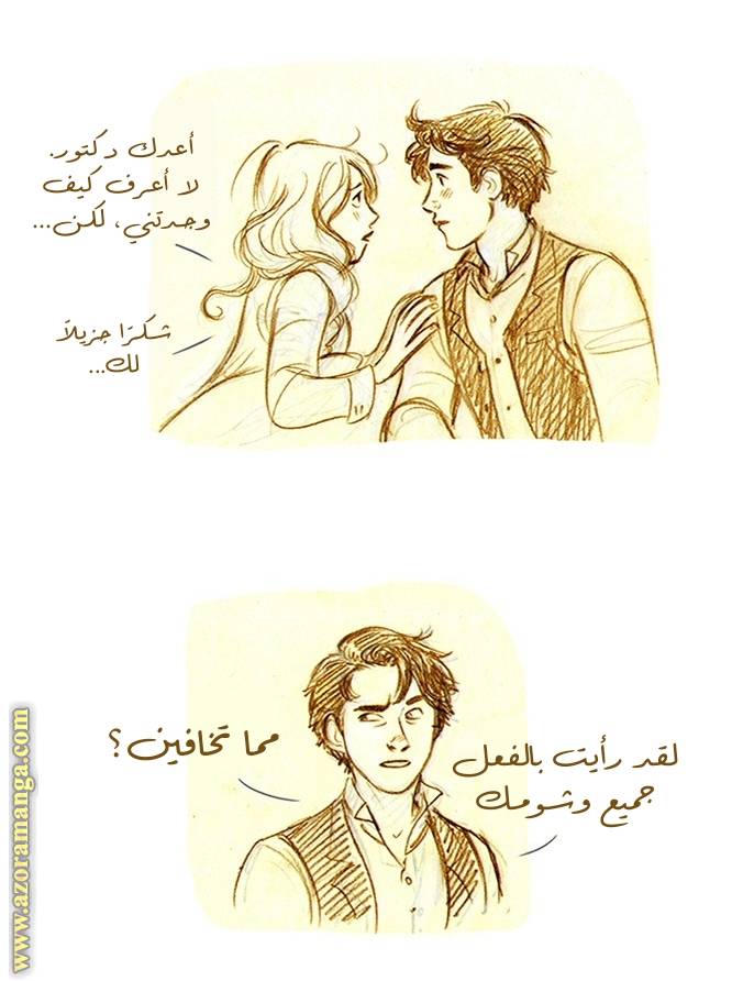 الصفحة 4