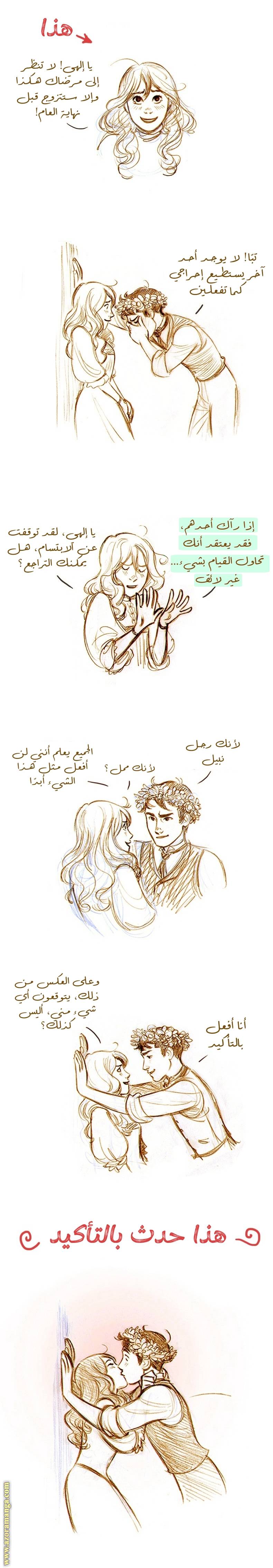 الصفحة 6