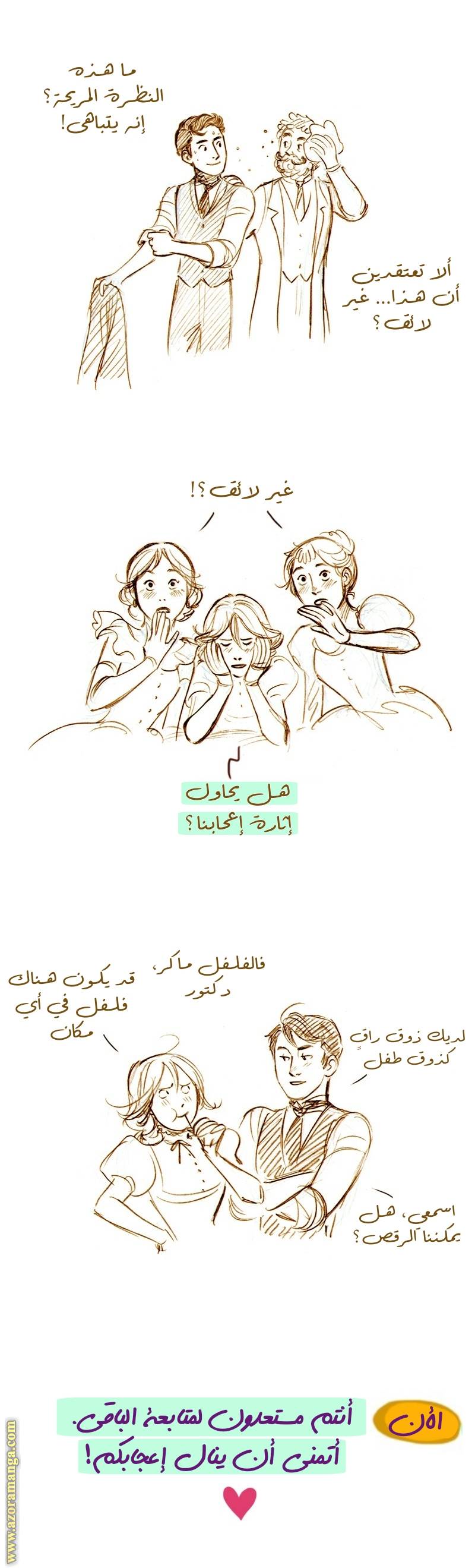 الصفحة 9