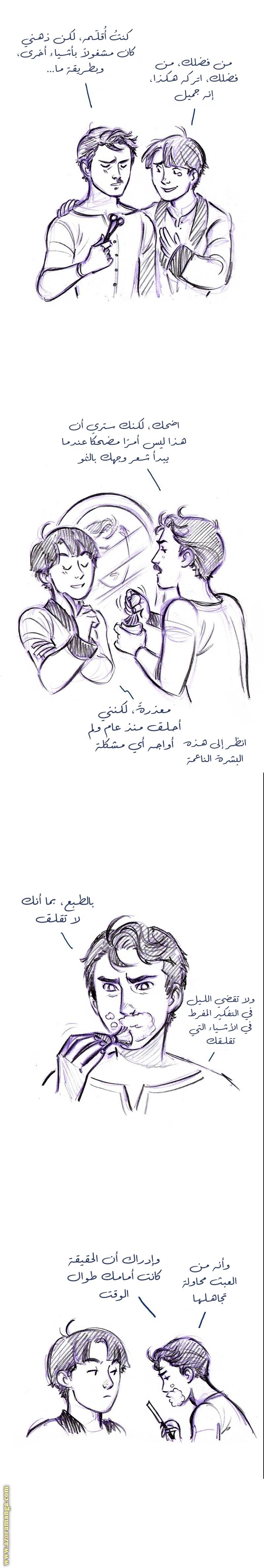 الصفحة 3