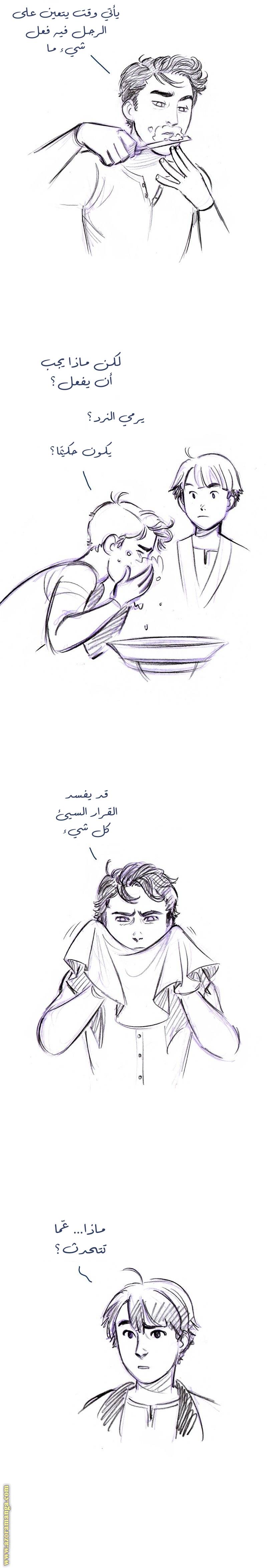الصفحة 4