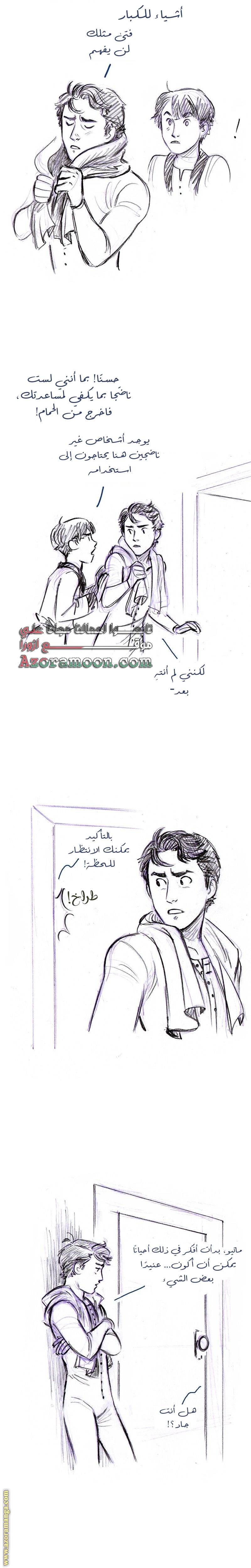 الصفحة 5