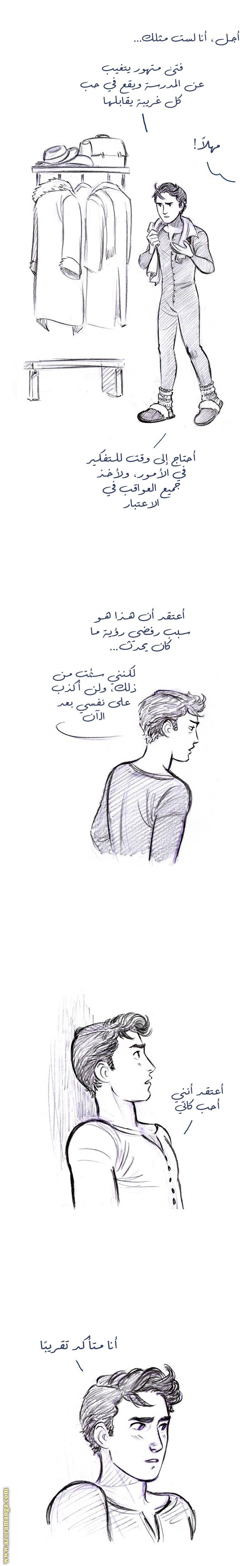 الصفحة 6