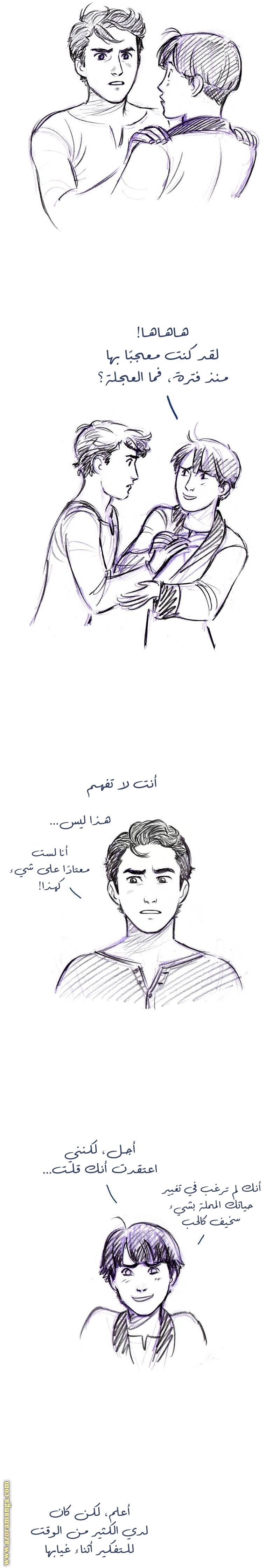 الصفحة 8