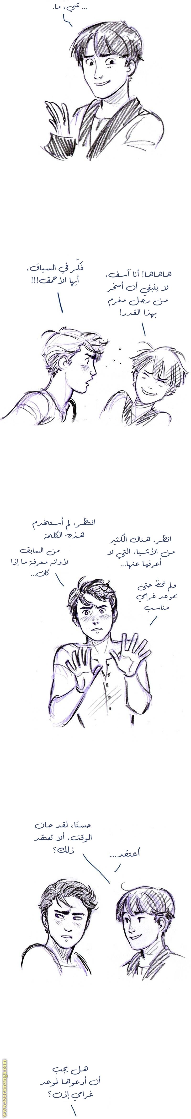 الصفحة 10