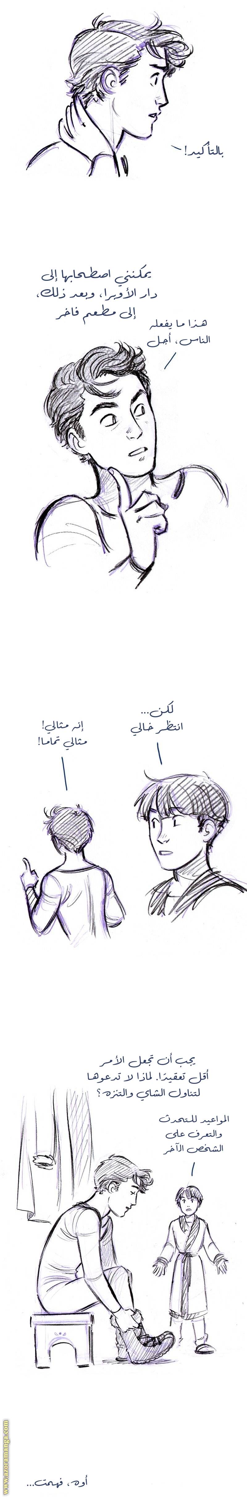 الصفحة 11