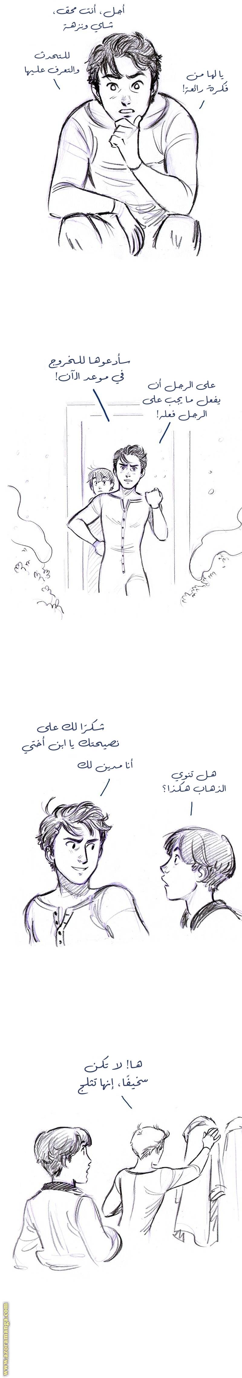 الصفحة 12