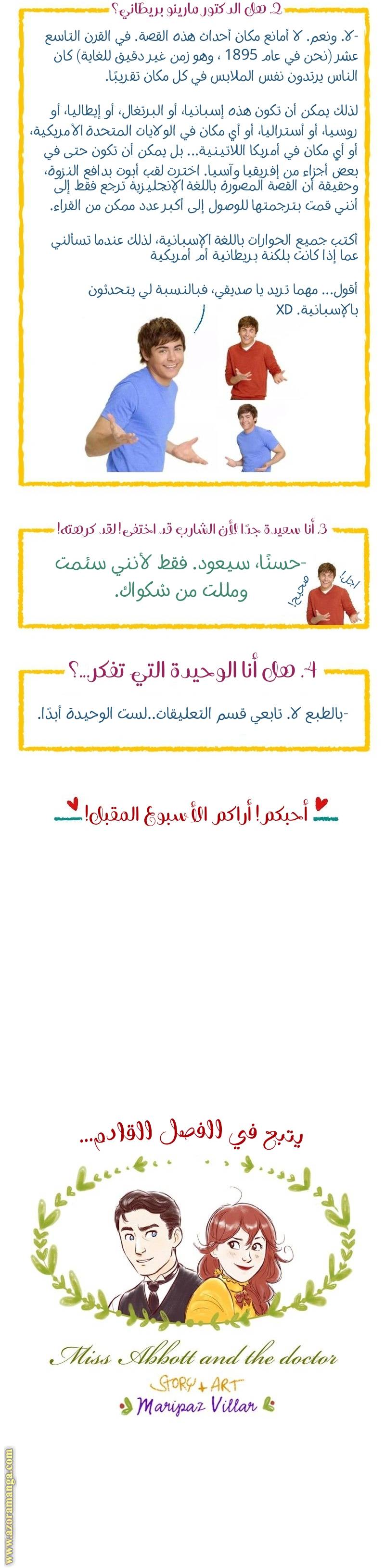 الصفحة 14