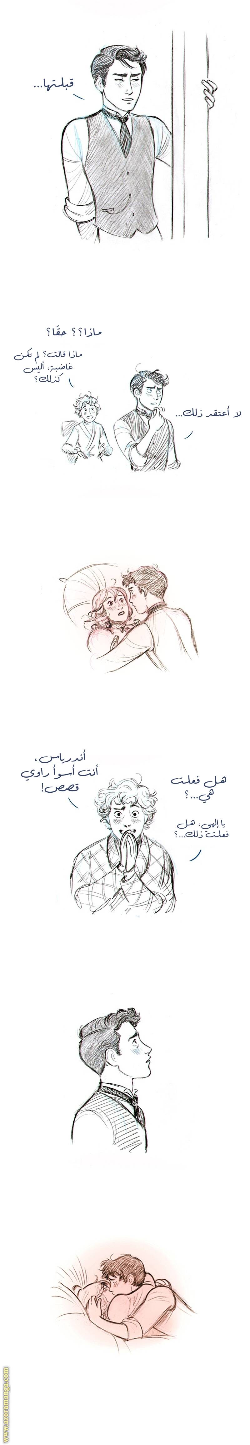 الصفحة 3