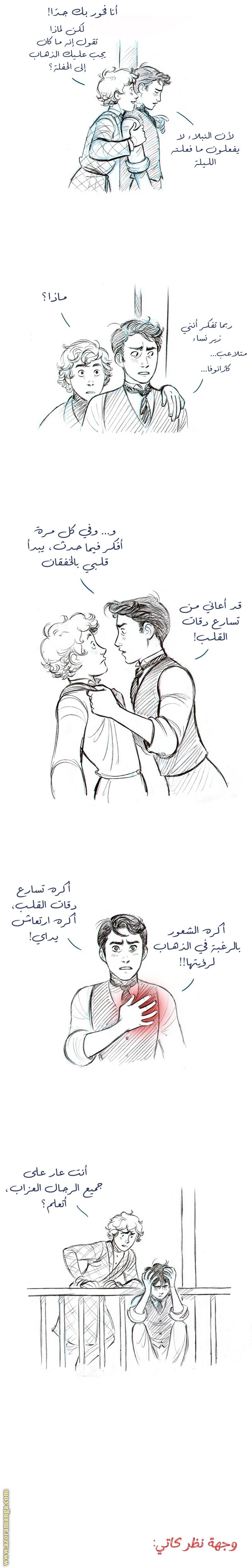 الصفحة 4