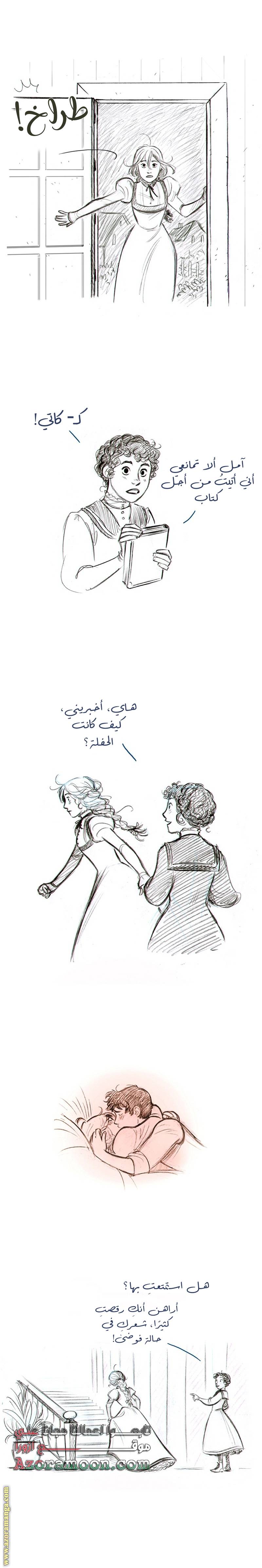 الصفحة 5