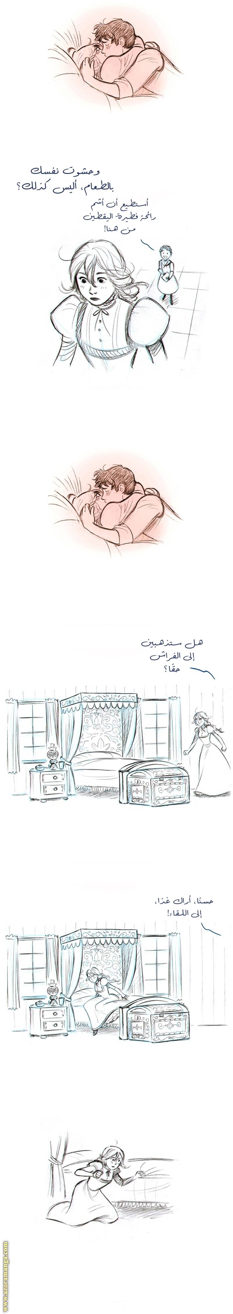 الصفحة 6