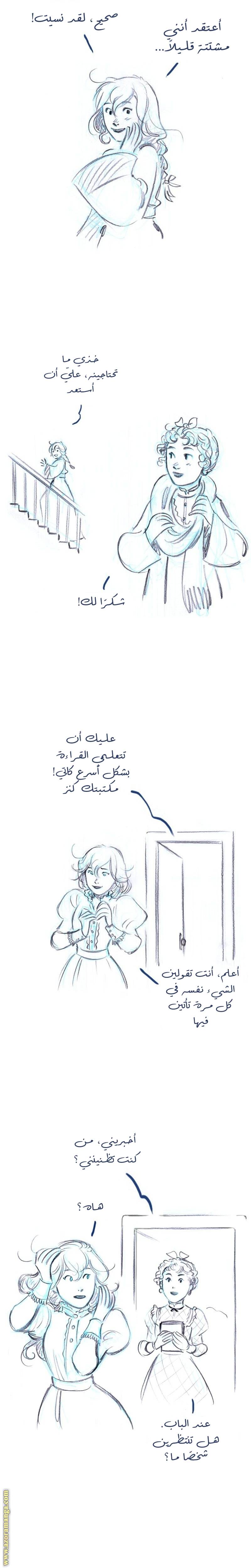 الصفحة 3