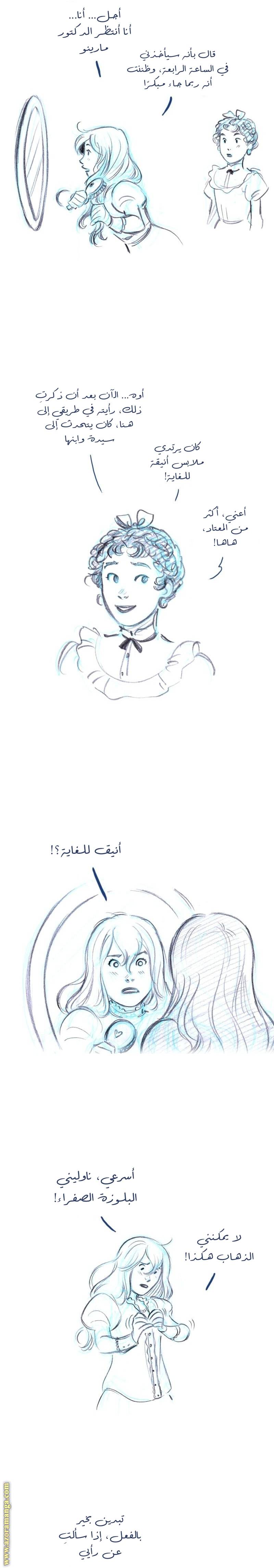 الصفحة 4
