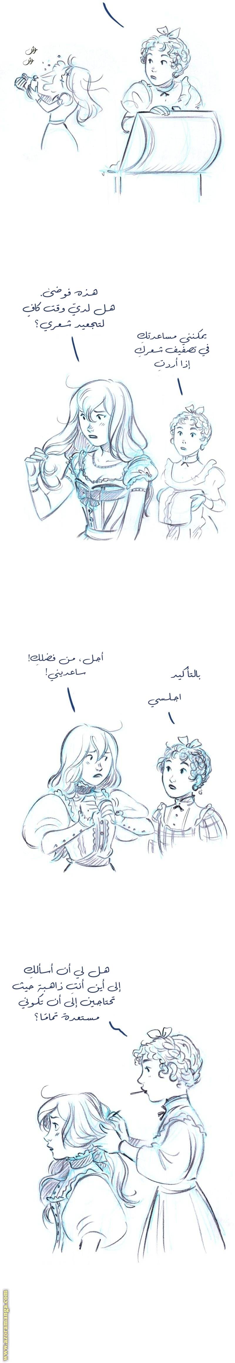 الصفحة 5