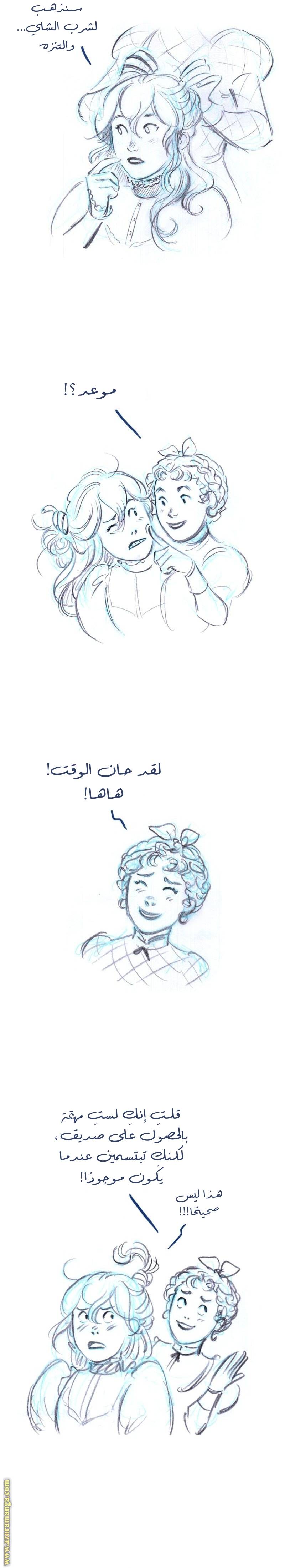 الصفحة 6