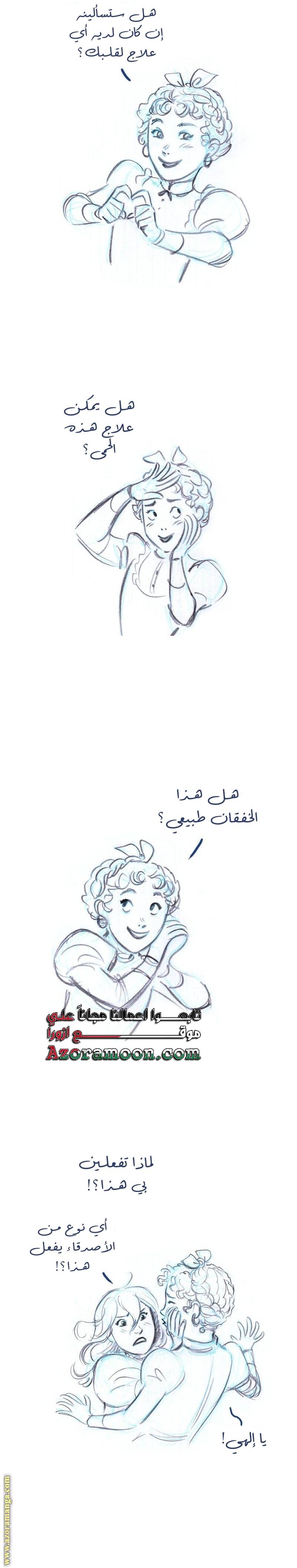الصفحة 7