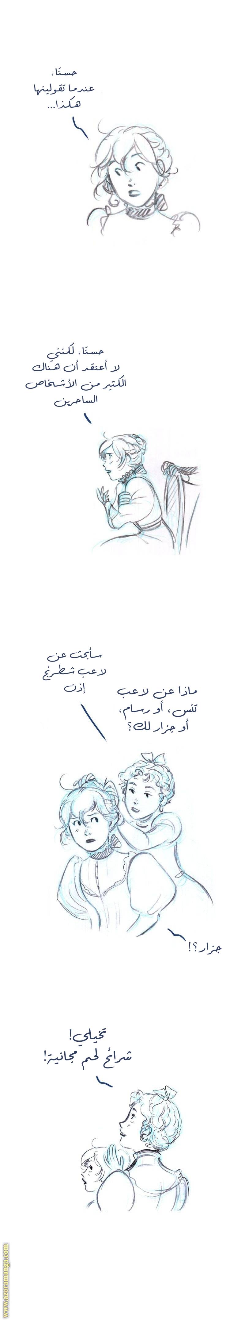 الصفحة 10