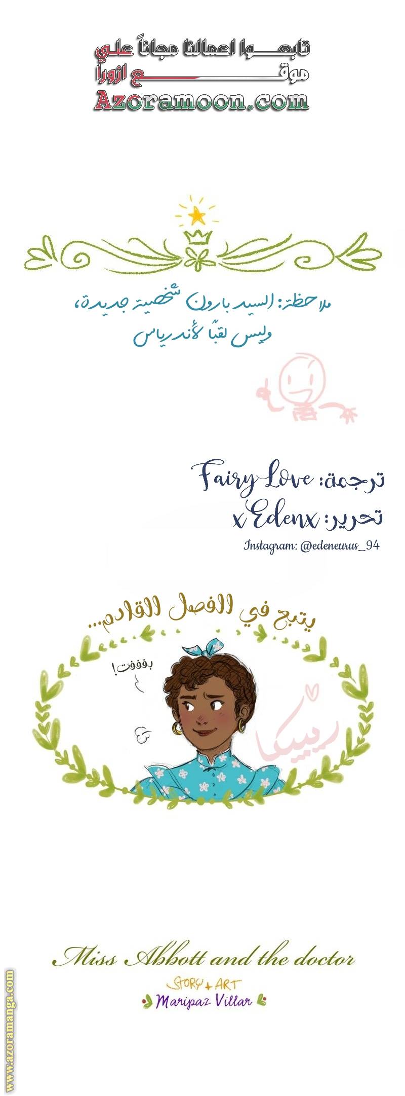 الصفحة 14