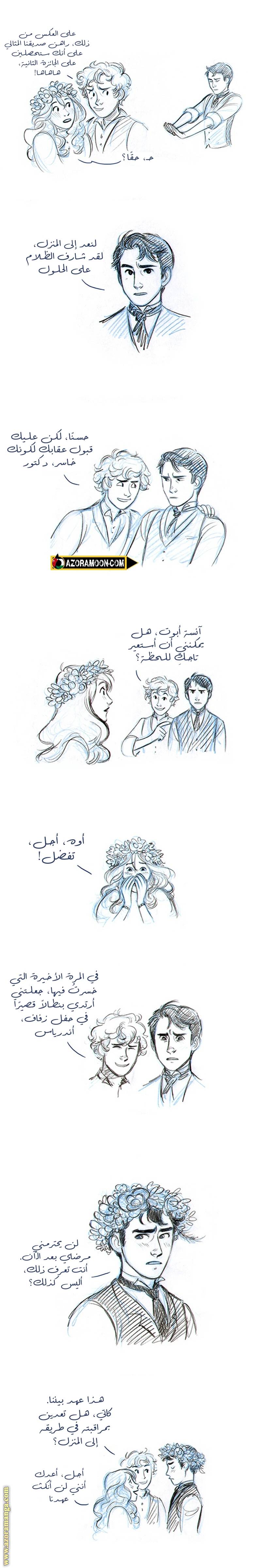 الصفحة 3